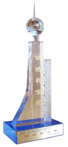 国家金奖